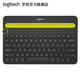 Logitech 罗技 K480 多设备蓝牙键盘 平板电脑键盘