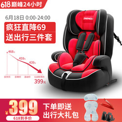 众霸（ZHONGBA）汽车儿童安全座椅isofix硬接口 适合约9个月-12岁(9-36kg)宝宝 活泼红