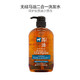 自营包邮：熊野油脂 无硅马油洗发水护发素二合一 600ml