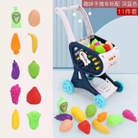 YIQING TOYS亿青玩具 儿童手推车玩具 送10件套