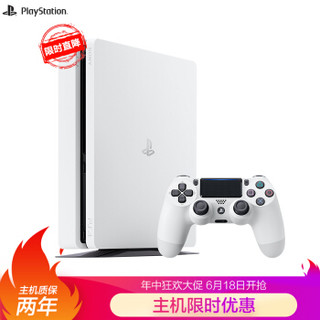 索尼（SONY）PS4 Slim PlayStation国行游戏机 500G主机（白色）