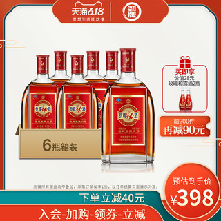 劲牌官方旗舰店 38度参茸劲酒500ml*6瓶光瓶箱装酒厂自营保健酒