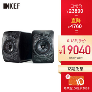 KEF LS50 Wireless 电脑音箱蓝牙音箱 音响 hifi2.0桌面有源蓝牙音箱发烧级音响 低音炮扬声器 夜曲