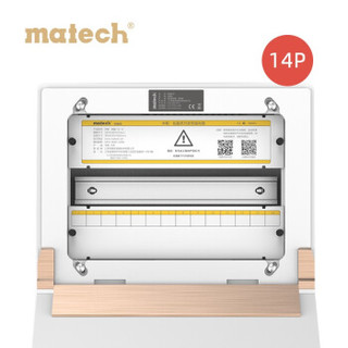 [线下同款]matech玛德克14回路强电箱 家用 暗装 米勒铂晶-Q-14 白色 14回路