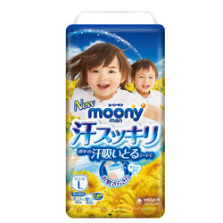 日本尤妮佳moony畅透系列进口婴儿透气轻薄裤型纸尿裤尿不湿L40限定款