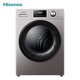 Hisense 海信 HD100DES2 纤薄滚筒洗衣机10公斤
