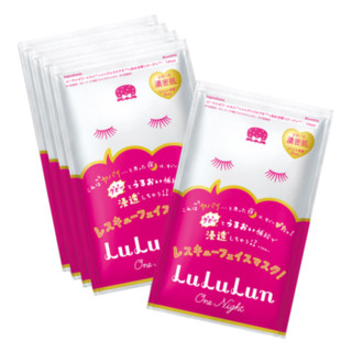 LuLuLun 日本急救补水浓密保湿胶原蛋白日本面膜熬夜修护透明感5片