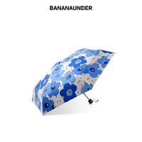 BANANAUNDER蕉下口袋超轻小防晒伞太阳伞遮阳晴雨两用伞5折叠女 *2件