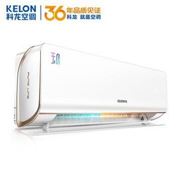 KELON 科龙 玉叶 KFR-26GW/MJ2-X1 大1匹 变频 壁挂式空调