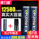  18650锂电池大容量3.7v/4.2v动力小风扇强光手电平头可充电　