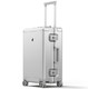地平线8号（LEVEL8）商务行李箱旅行箱（标准版）铝镁合金登机箱20英寸拉杆箱 银色（锤科出品）