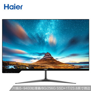 海尔 Haier 天越Q8 英特尔酷睿i5 23.8英寸一体机(六核i5-9400 8G 256G+1T 键鼠 Win10 WiFi)