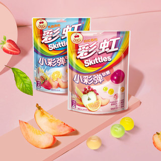 Skittles 彩虹 小彩弹软糖