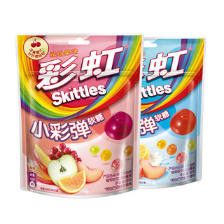 Skittles 彩虹 小彩弹软糖