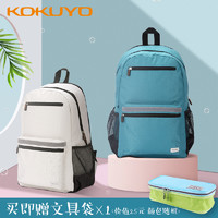 日本国誉kokuyo书包多功能防雨容量大简约新款百搭旅行书包送笔袋