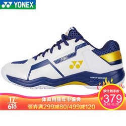 新款官网正品YONEX/尤尼克斯羽毛球鞋男鞋女耐磨透气减震yy运动鞋 SHB610CR-男女同款-白深蓝 39-245