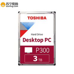东芝(TOSHIBA)P300系列 3TB 台式机硬盘(HDWD130)