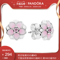 Pandora潘多拉官网 木兰花290739PCZ耳钉小巧时尚甜美优雅