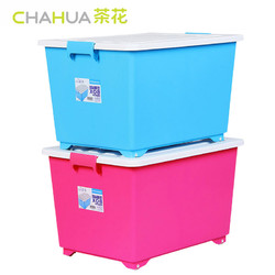 CHAHUA 茶花 滚轮式收纳箱 55L *5件