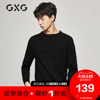 GXG男装2018冬季黑色韩版加厚潮流舒适保暖低领套头毛衫毛衣男士