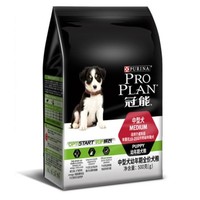 PRO PLAN 冠能 中型犬幼年期全价狗粮 500g*20袋