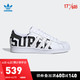  adidas 阿迪达斯 三叶草 FV2816 SUPERSTAR 经典运动鞋　