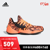 阿迪达斯官网adidas Harden Vol. 4 GCA男鞋场上篮球运动鞋FV4155 信号珊瑚粉/一号黑/信号珊瑚粉 45(280mm)