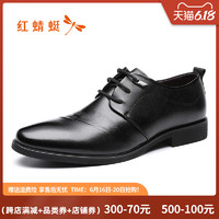 红蜻蜓男鞋夏季新款男士商务皮鞋系带低帮鞋正装皮鞋休闲鞋真皮