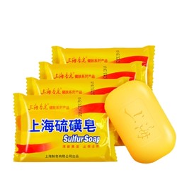 SHANGHAIXIANGZAO 上海香皂 上海硫磺皂 85g*5块