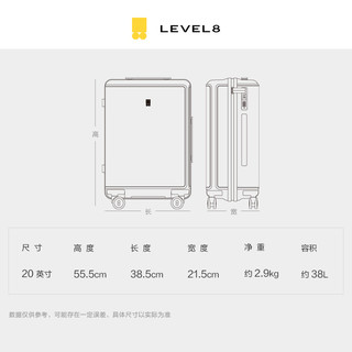 LEVEL8 地平线8号 LA-1675  万向轮行李箱 20寸