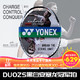  YONEX 尤尼克斯 DUO-ZS 10360613134 安塞龙冠军拍　