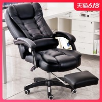 电脑椅家用舒适办公椅老板椅子商务现代简约懒人午睡可躺转椅靠背