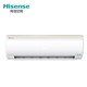 海信（Hisense）小黑键大1匹变频1级能效挂壁式健康舒适节能冷暖家用空调挂机KFR-26GW/E70A1(1N37)