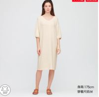 UNIQLO 优衣库 428252 女士Ultra stretch柔软五分袖连衣裙