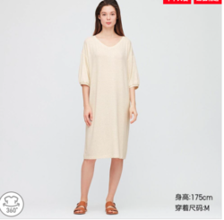 UNIQLO 优衣库 428252 Ultra stretch 女士柔软五分袖连衣裙