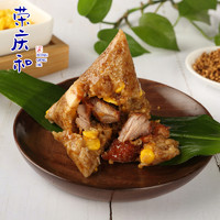 荣庆和酱香粽子蛋黄肉粽