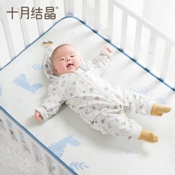 十月结晶冰丝凉席宝宝新生婴儿床透气凉席儿童幼儿园夏季午睡床垫 蓝色140*70CM  SH1020 *2件