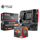 AMD R5/R7 3500X 3600X 3700X搭微星B450M MORTAR主板CPU套装 微星B450M MORTAR MAX R7 1700套装