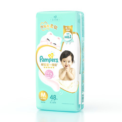 Pampers 帮宝适 小奶猫软软纸尿裤 M48 *2件