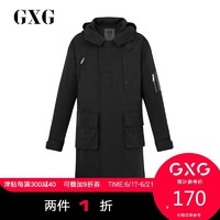 GXG男装 春季热卖个性贴布中长款藏青色风衣外套男#173108633 *2件