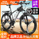 上海永久牌山地自行车男变速轻便成年女式单车学生双减震越野赛车