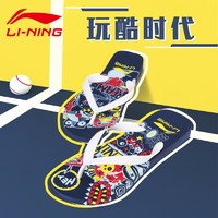 LI-NING 李宁 926 男士沙滩鞋