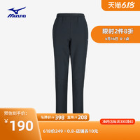 Mizuno美津浓女式梭织长裤运动休闲裤 D2CF9201