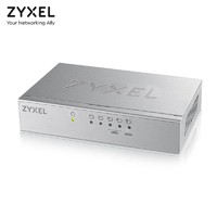 ZYXEL合勤 GS105B v3 5口全千兆1000M即插即用非网管交换机