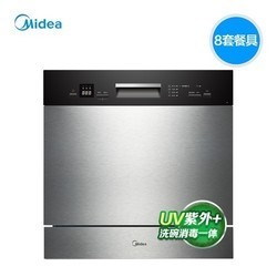 Midea 美的 V1 嵌入式洗碗机 8套