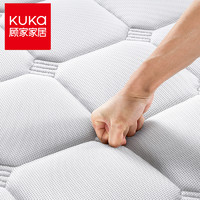 KUKa 顾家家居 M1016 乳胶独袋弹簧床垫 1.5/1.8m
