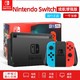 NIintendo switch任天堂国行续航增强版