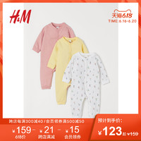 HM童装婴儿宝宝衣服连体衣纯棉哈衣爬服睡衣包屁衣空调服 0769102