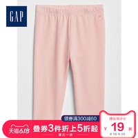 Gap婴儿可爱薄款打底裤春319373 E 布莱纳小熊刺绣宝宝裤子童装