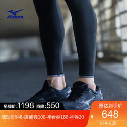 Mizuno美津浓运动鞋跑步鞋男缓冲透气 SKY 3 J1GC190251 黑/暗灰 40